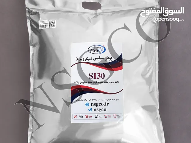 السيليكا SI30