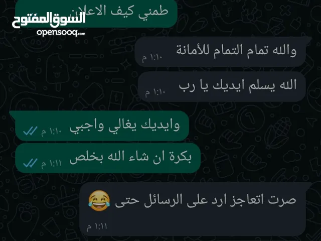 اعلانات ممولة ترويج صفحات تصاميم جرافيك وشحن العاب. تطبيقات اطلب الخدمة الي بتناسبك جودة وتميز وثقة