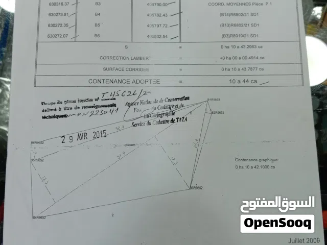 Mixed Use Land for Sale in Taza Other
