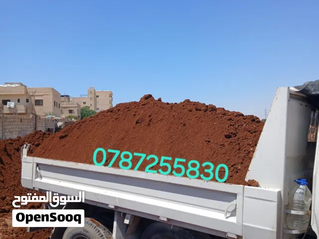 تراب أحمر زراعي حنة نخب للحواض الزراعية والحدائق المنزلية توصيل باب بيتك
