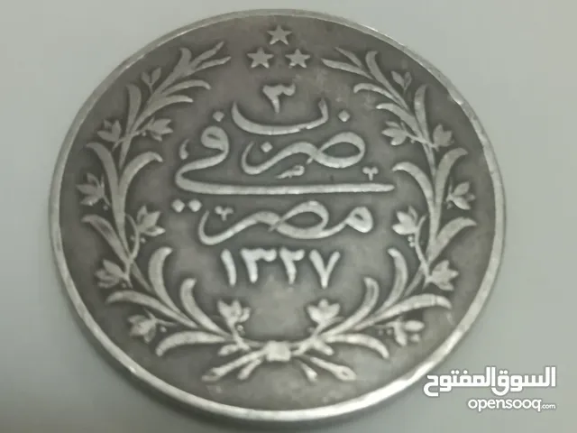ضرب فى مصر عملة مصرية قديمة من الفضة .. للبيع