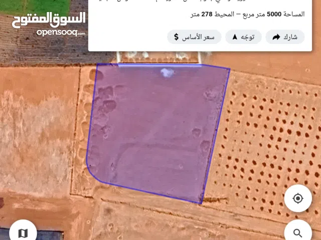للبيع قطعه ارض 5 دونم  شارعين ام العمد طريق المطار حوض النجميه مميزه