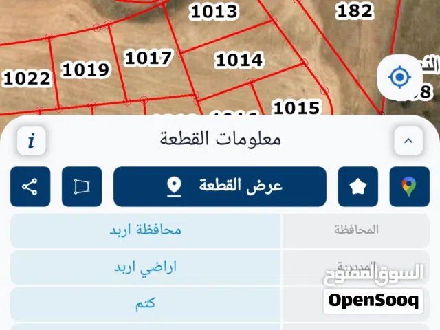 2 ارض كتم وادي حسان 681 متر و 916 متر 183 التواصل فقط واتس اب  تبعد عن شارع اربد عمان 4 دقايق
