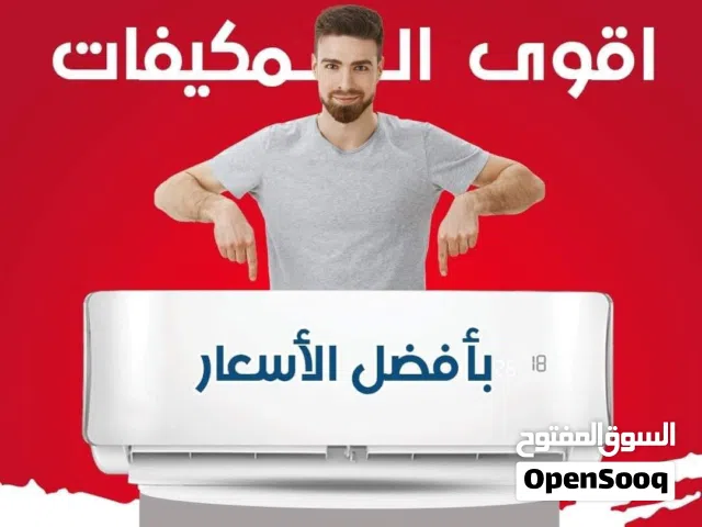 LG 0 - 1 Ton AC in Amman