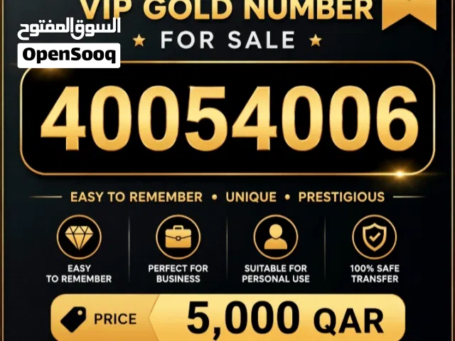 VIP Gold Number