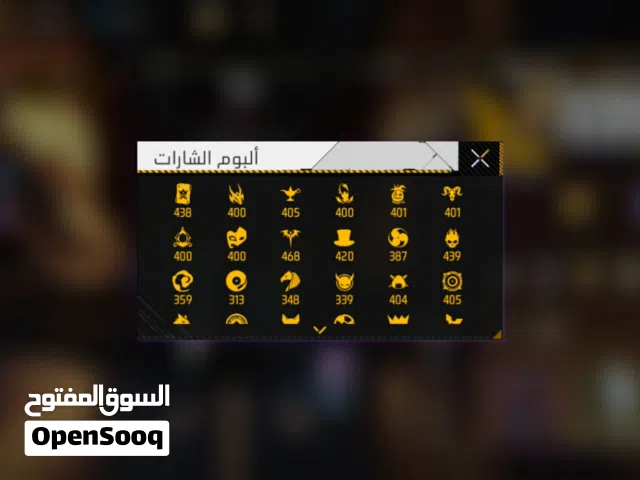 Free Fire Accounts and Characters for Sale in Zarqa