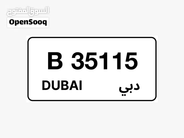 ارقام مركبات