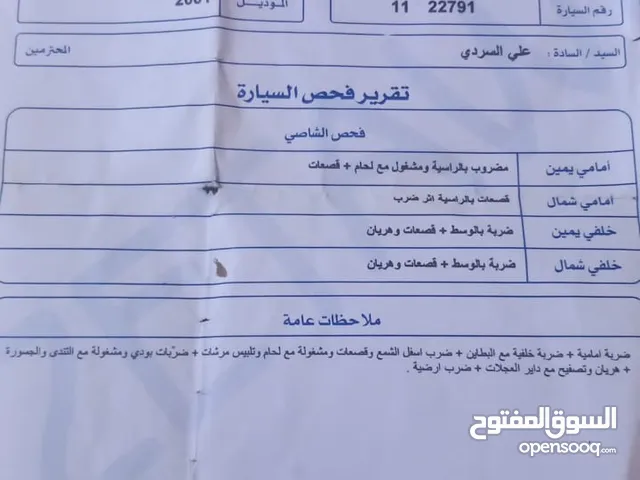 هونداي اكس دي 2001 مرخصه سنه مأمنه سنه وشهر رقم صاحب السياره