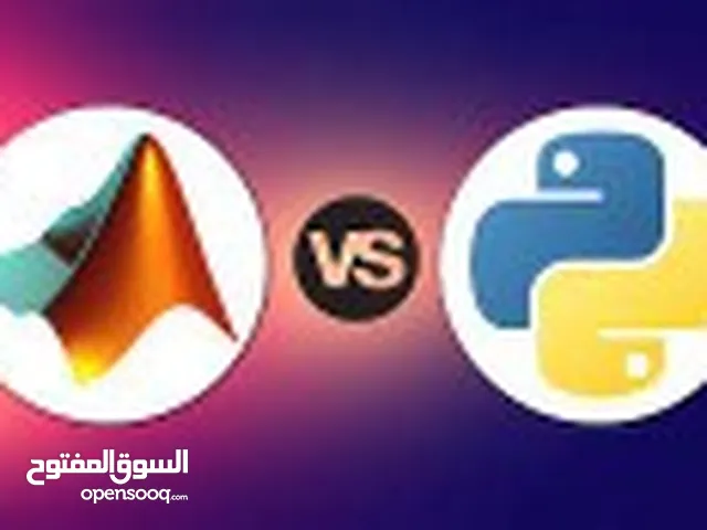 برمجة ماتلاب بكل سهولة لطلاب هندسة و كافة التخصصات