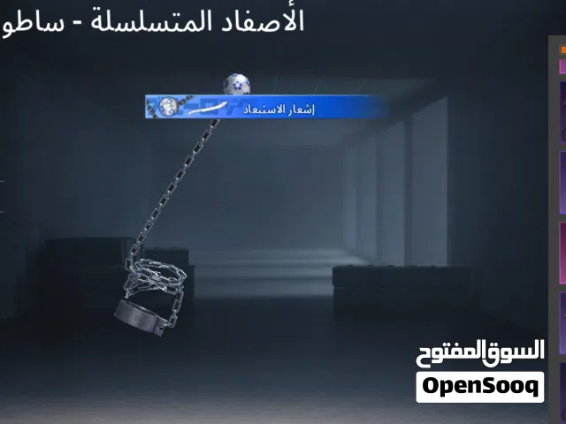 PlayStation 5 PlayStation for sale in Benghazi