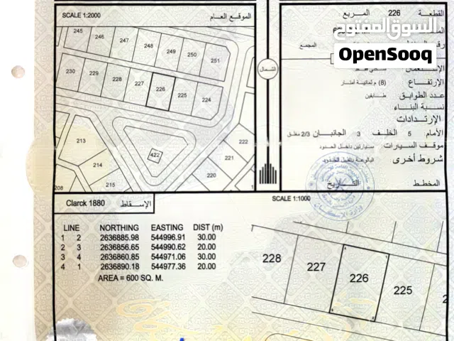 Residential Land for Sale in Al Batinah Suwaiq
