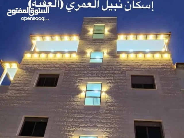 للبيع شقه بناء جديد لم تسكن ارضيه اربع غرف وصاله معيشه سوبر ديلوكس