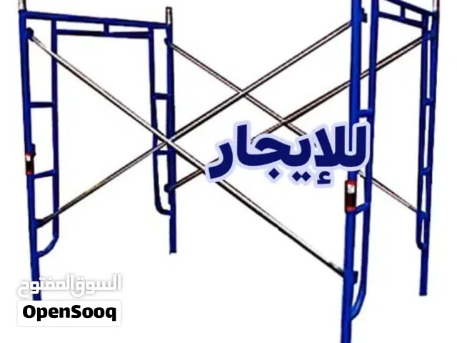 سقايل للإيجار في عمان بافضل الآسعار. سقايل للإيجار حديد في عمان بافضل الآسعار
