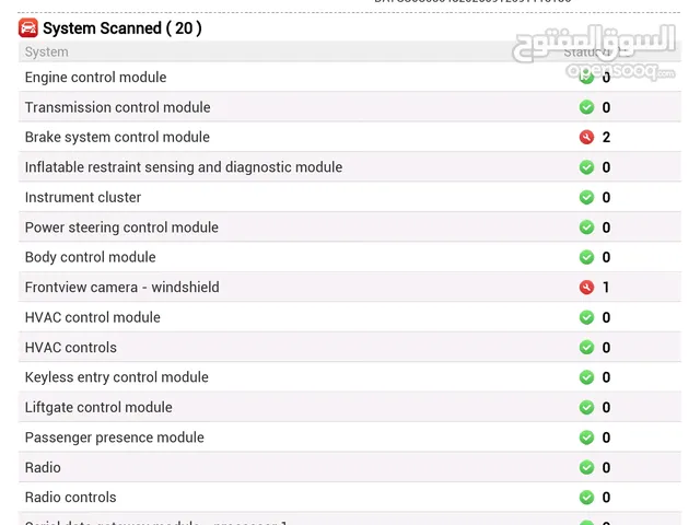 فحص السيارات سحب تقرير برمجة حسب الطلب