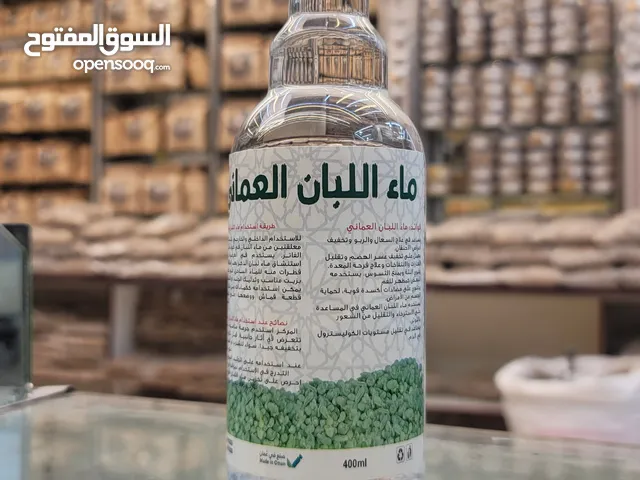 ماء اللبان العماني المركز والطبيعي فقط الدرزن 8ريال