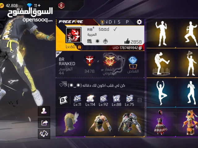 حساب فري فاير