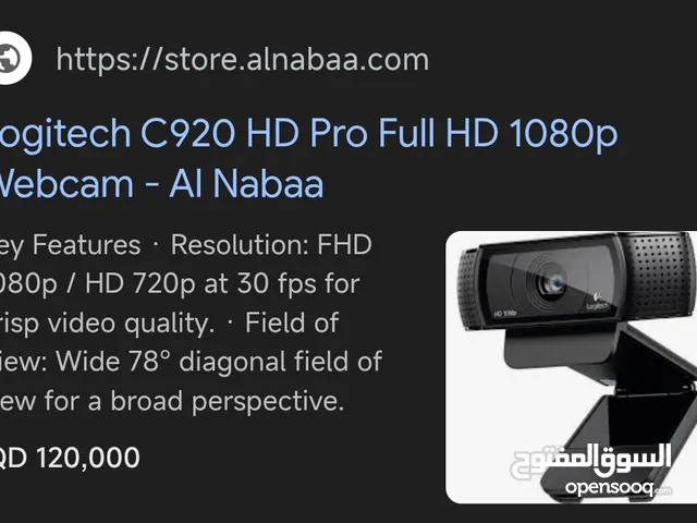 كاميرا ويب كام لوجتك اصليه فول مواصفات Logitech C920 الغنيه عن التعريف ذات مواصفات خرافيه