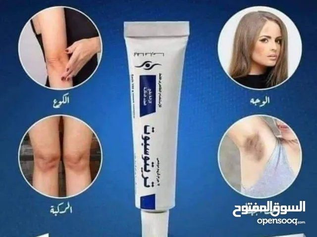 كريم #تريتوسبوت الأصلي آمن على البشرة  نكفل لكم النتائج  يستخدم مرهم تريتوسبوت لعلاج الحالات