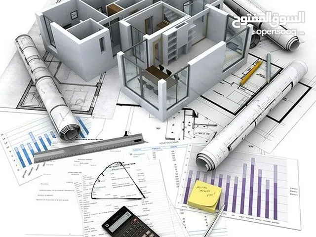 مكتب استشارات هندسية يقدم خدمات رخص البناء وتصميم مخططات معمارية و انشائية باسعار مميزه