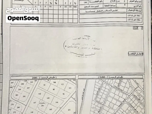 ارض سكني للبيع من المالك مباشرة 989 متر مربع