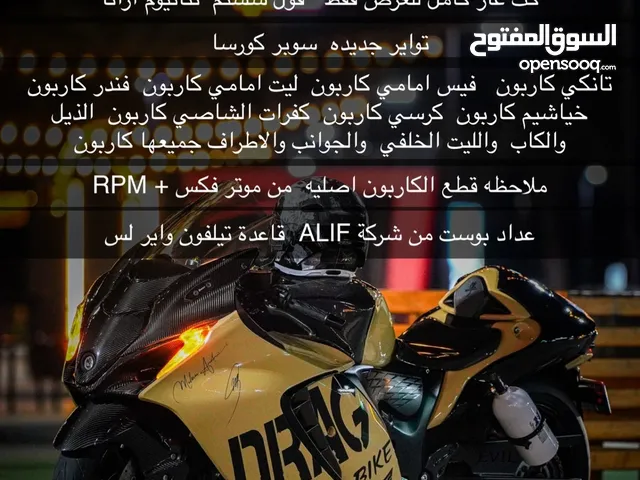 سوزوكي هيبوزا موديل 2022