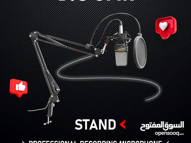 Professional Recording Microphone Stand - ستاند للمايكرفون !
