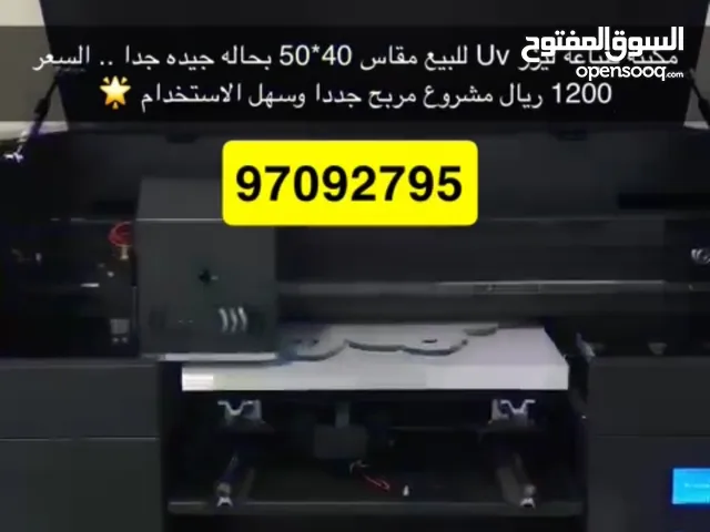 Printers Epson printers for sale in Muscat