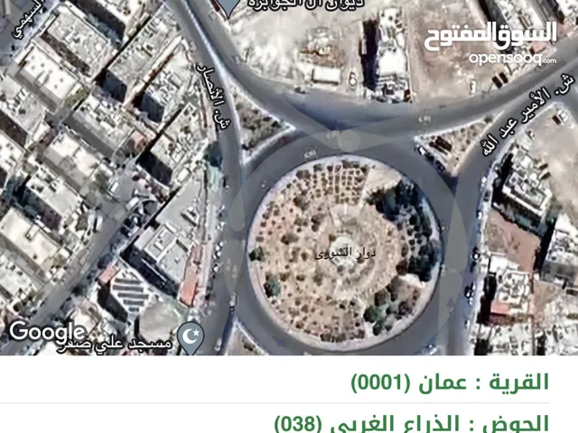 ارض للبيع في منطقة الذراع الغربي ، بجانب دوار الشورى ، مساحة 415م تنظيم ( د ) على الشارع مباشرة