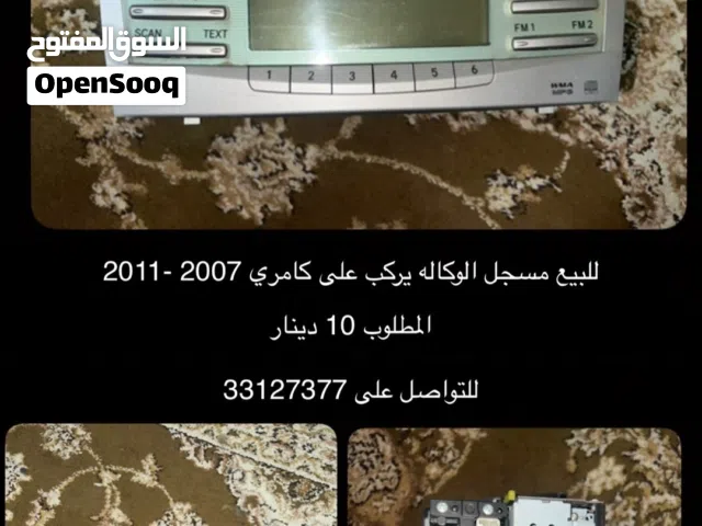 مسجل وكالة كامري200-2011