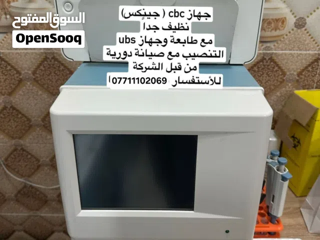 جهاز cbc .