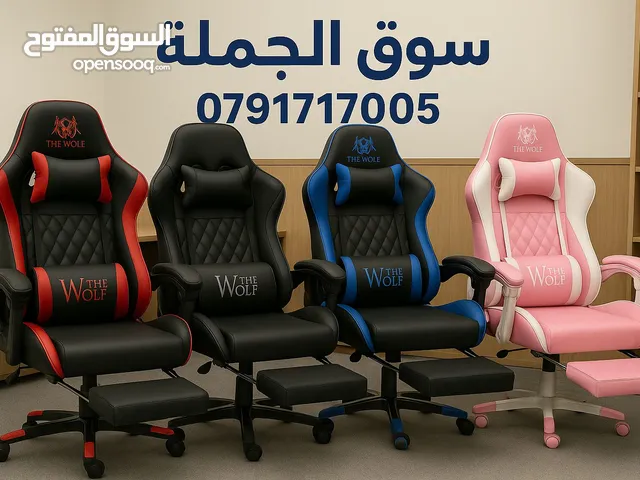 تشكيلة كراسي “The Wolf” وصلت سوق الجملة راحة، فخامة، وأداء عالي بكل الألوان اللي بتحبها!
