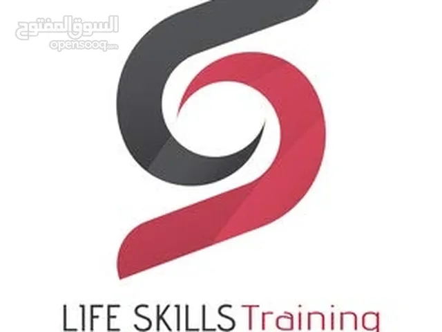 مهارات الحياة للتدريب