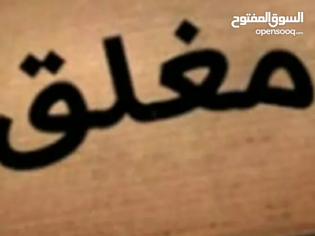 A'a عابد