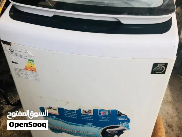 غسالة اوتماتيك الخافظ