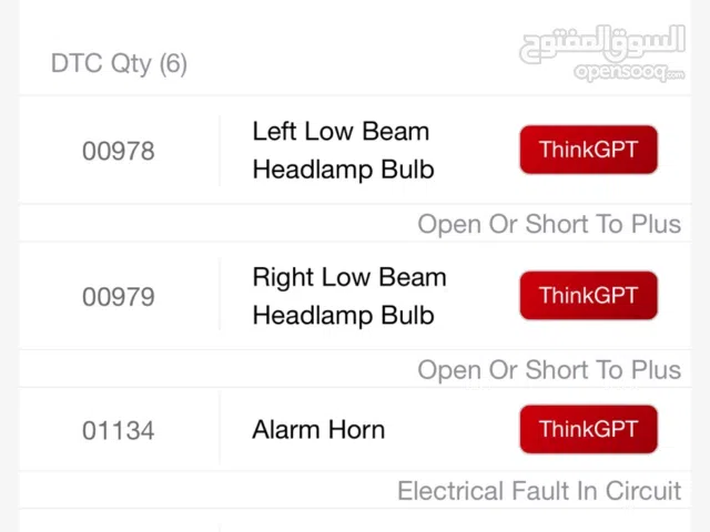 خدمة فحص كمبيوتر لجميع السيارات