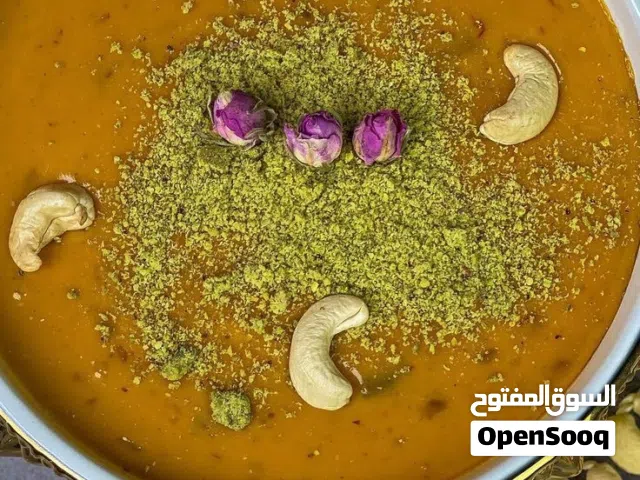 حلاوه العيد