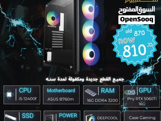 تجميعه 5060Ti 16g جيل 12 كمية محدودة