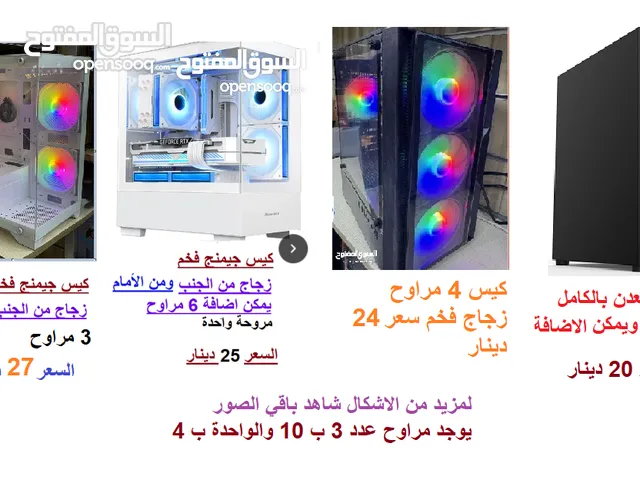 Case for sale in Amman