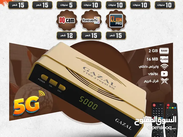 Gazal Receivers for sale in Amman