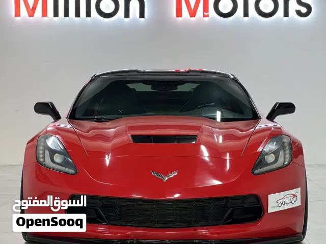 2015 Chevrolet Corvette C7