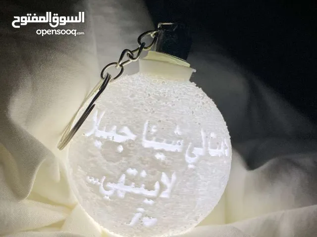 بورتكلي القمر المضيء