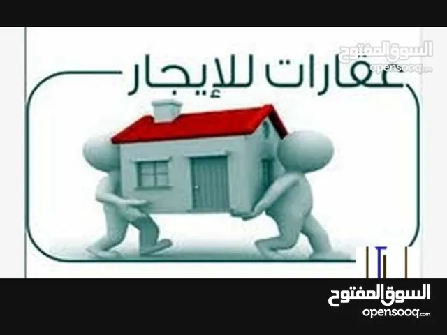 160 m2 3 Bedrooms Townhouse for Rent in Tripoli Arada