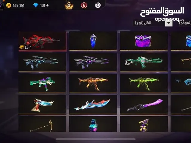 حساب فري فاير للبيع بسعر حرق