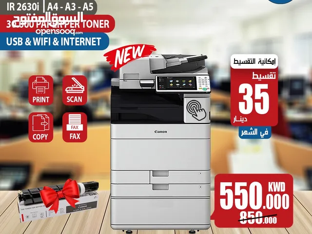  Canon printers for sale  in Hawally