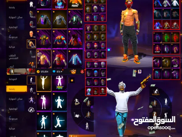 Free Fire Accounts and Characters for Sale in Khartoum