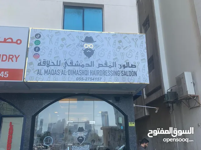 25 m2 Shops for Sale in Sharjah Al Majaz