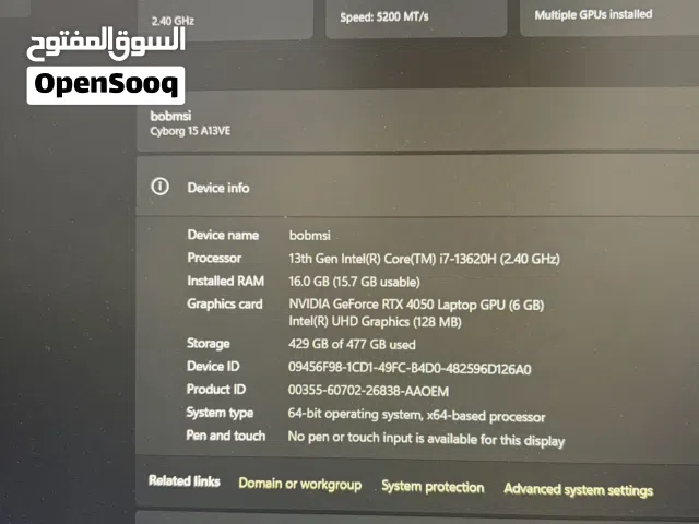 لابتوب msi