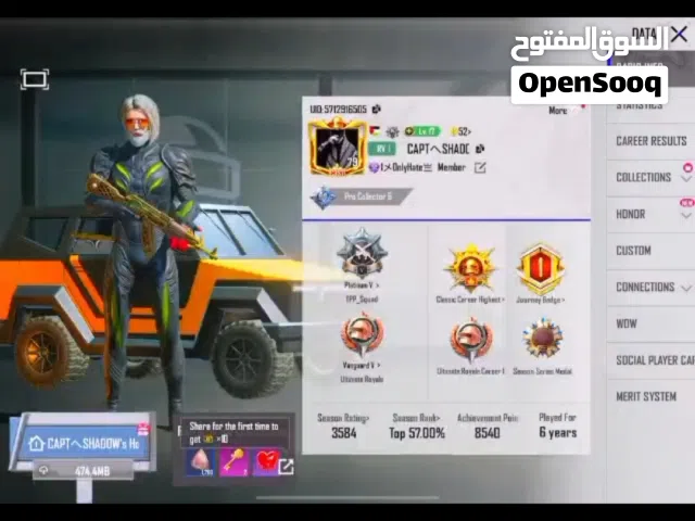 PUBG ACCOUNT CHEAPEST 66 COLLECTION