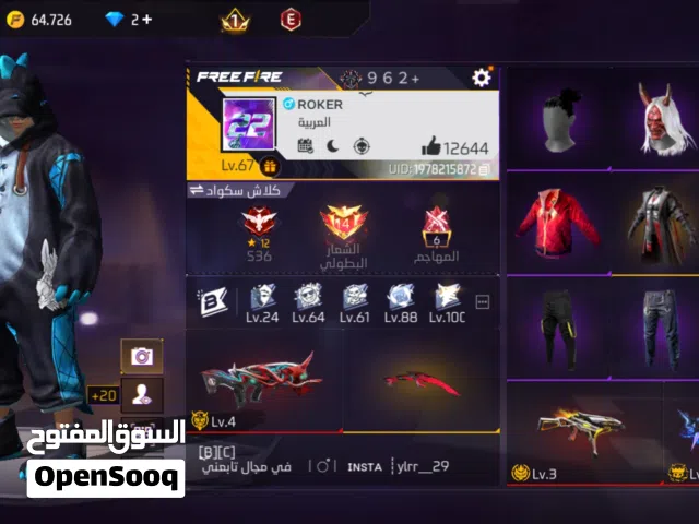 Free Fire Accounts and Characters for Sale in Jordan Valley