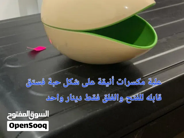 أدوات تقديم طعام جديده